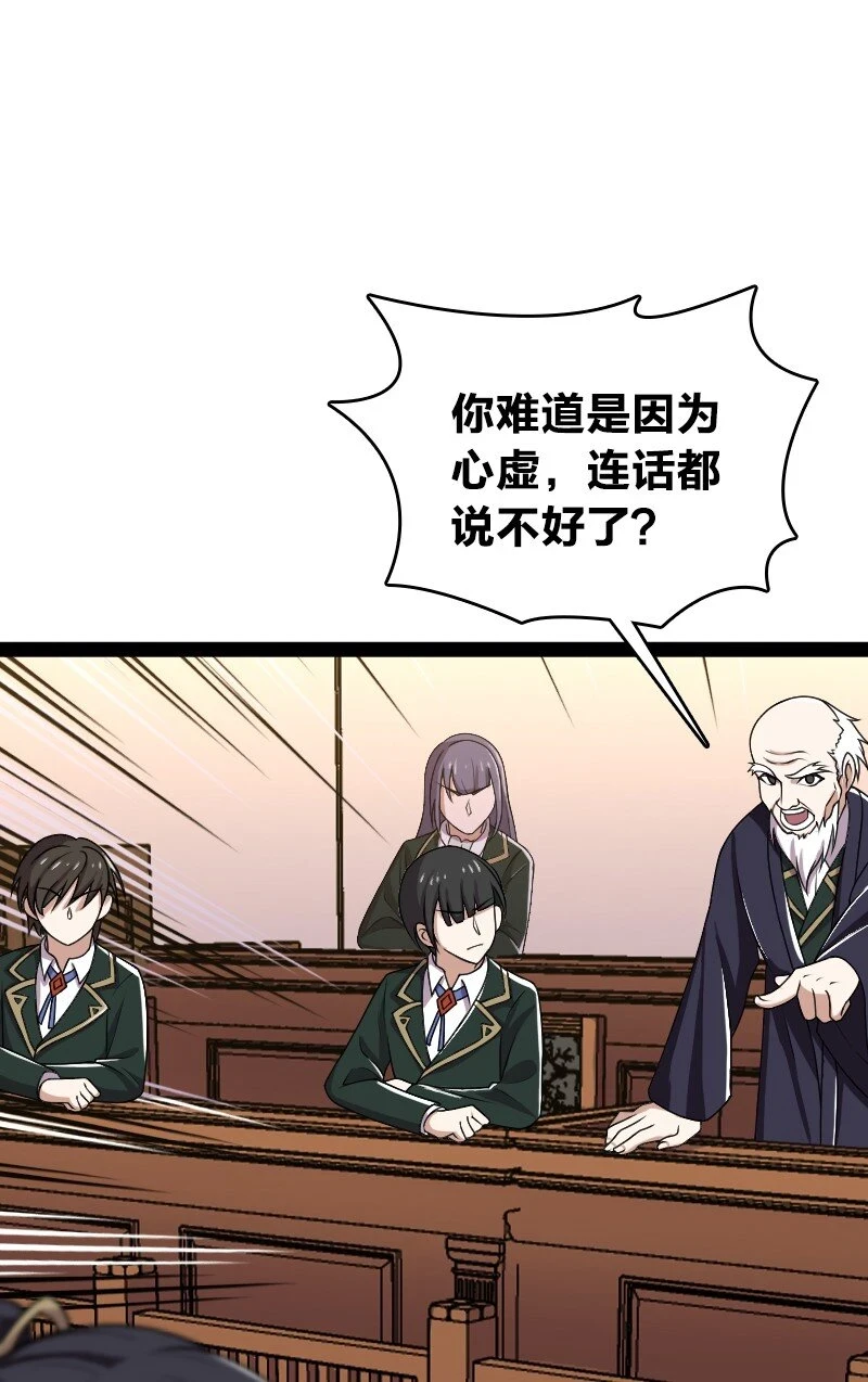 237 议员会议 第9页