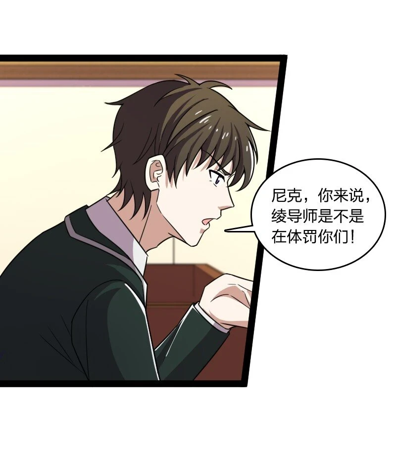 237 议员会议 第22页