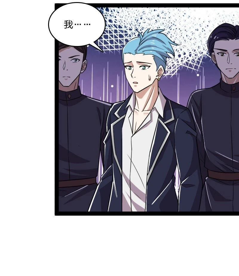 237 议员会议 第23页