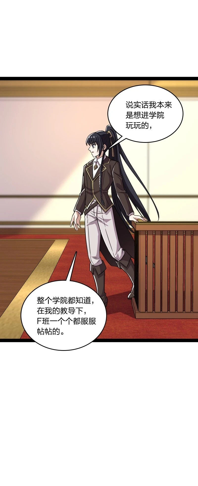 237 议员会议 第35页