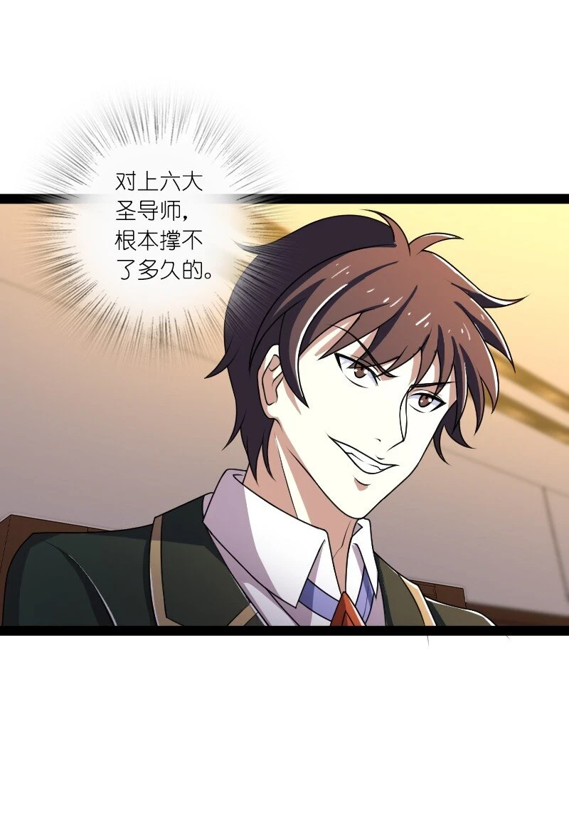 237 议员会议 第44页
