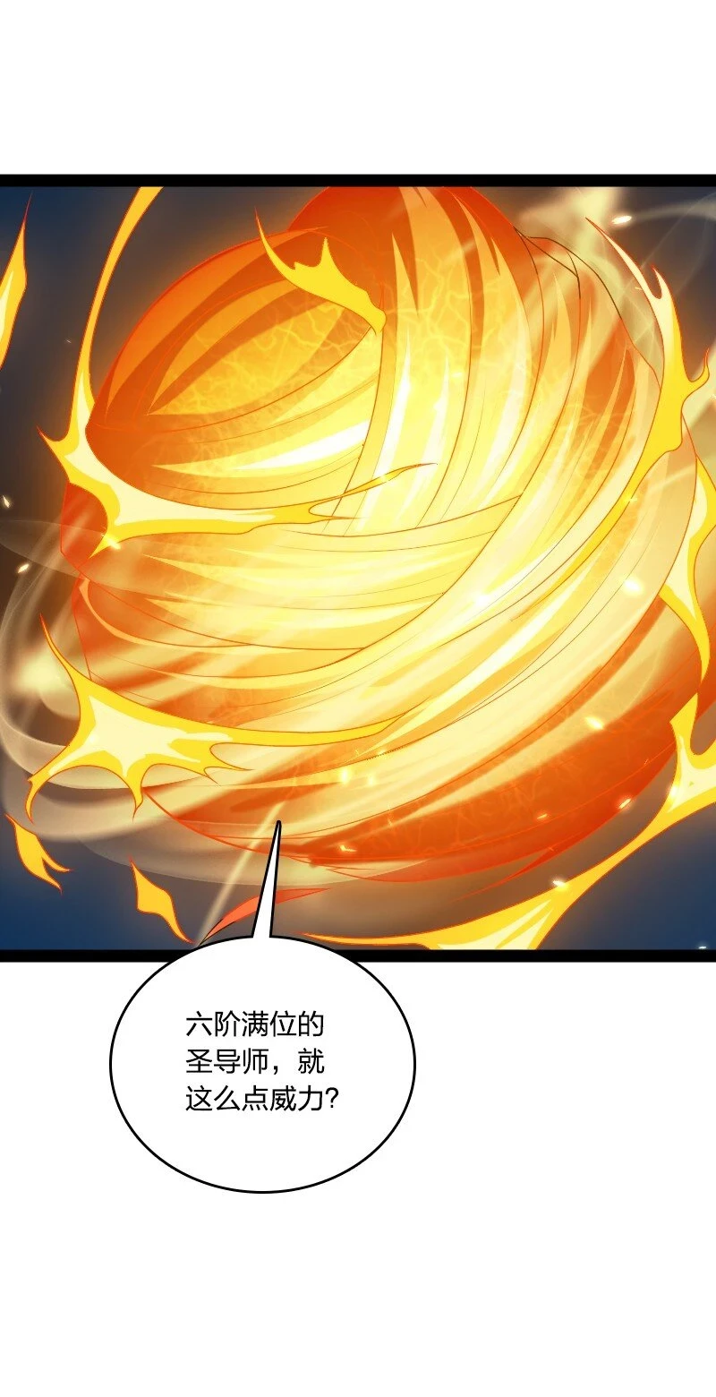 237 议员会议 第45页