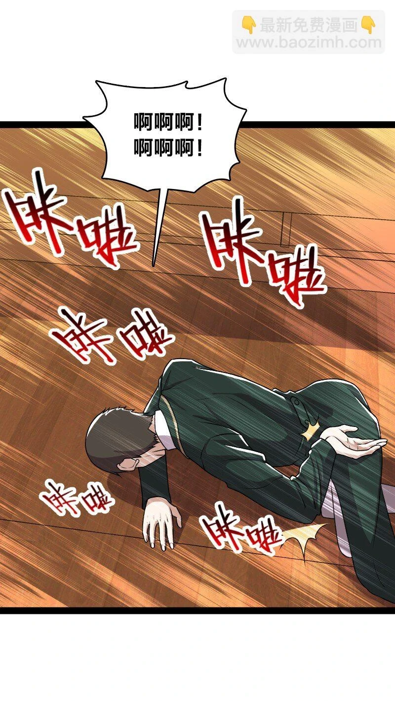 237 议员会议 第54页