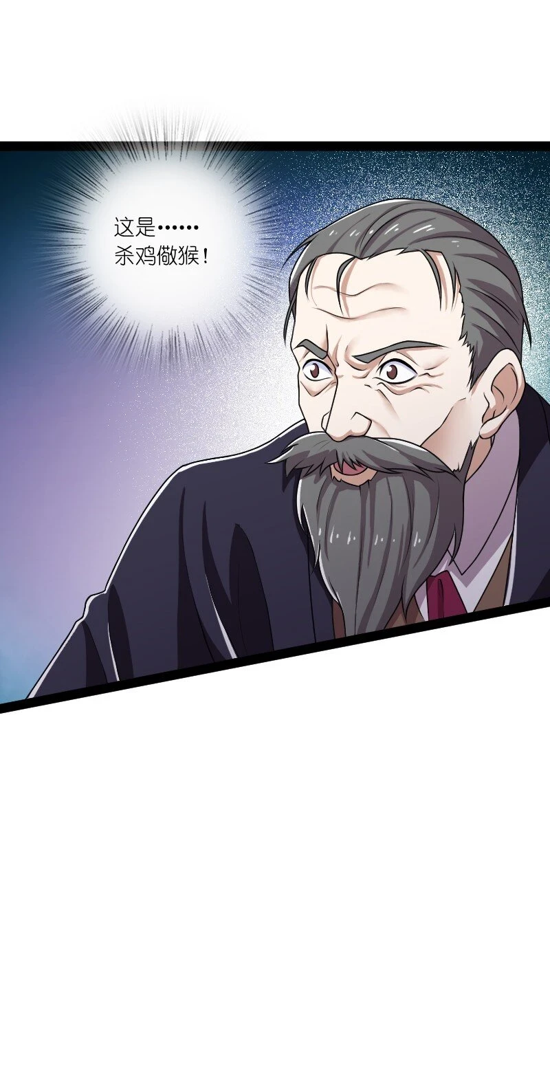 237 议员会议 第55页