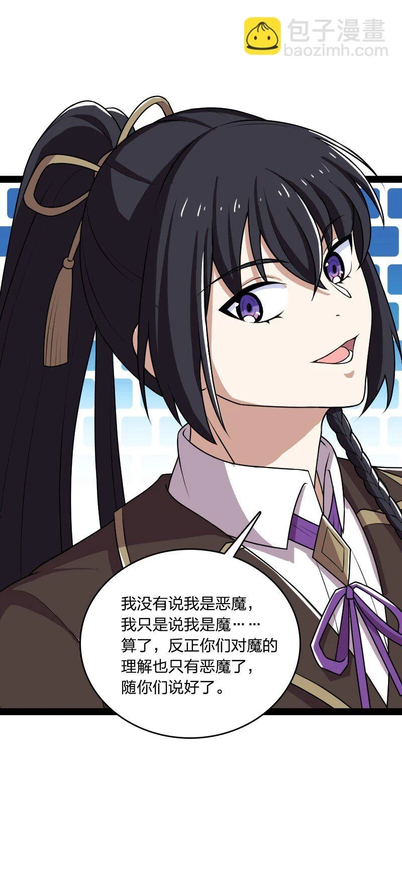 237 议员会议 第59页