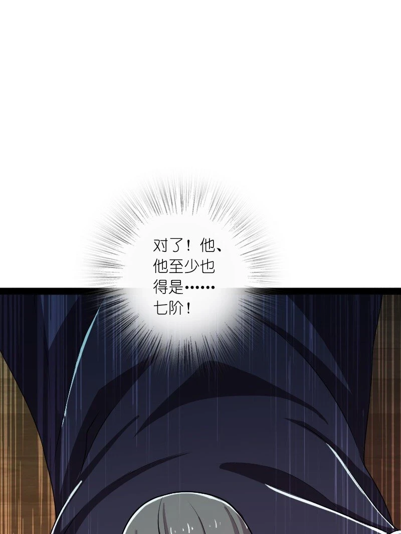 237 议员会议 第62页