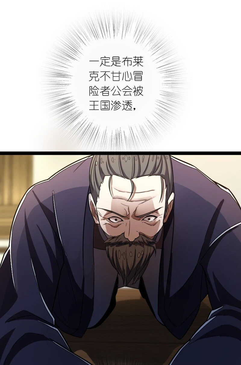 238 引起注意 第3页