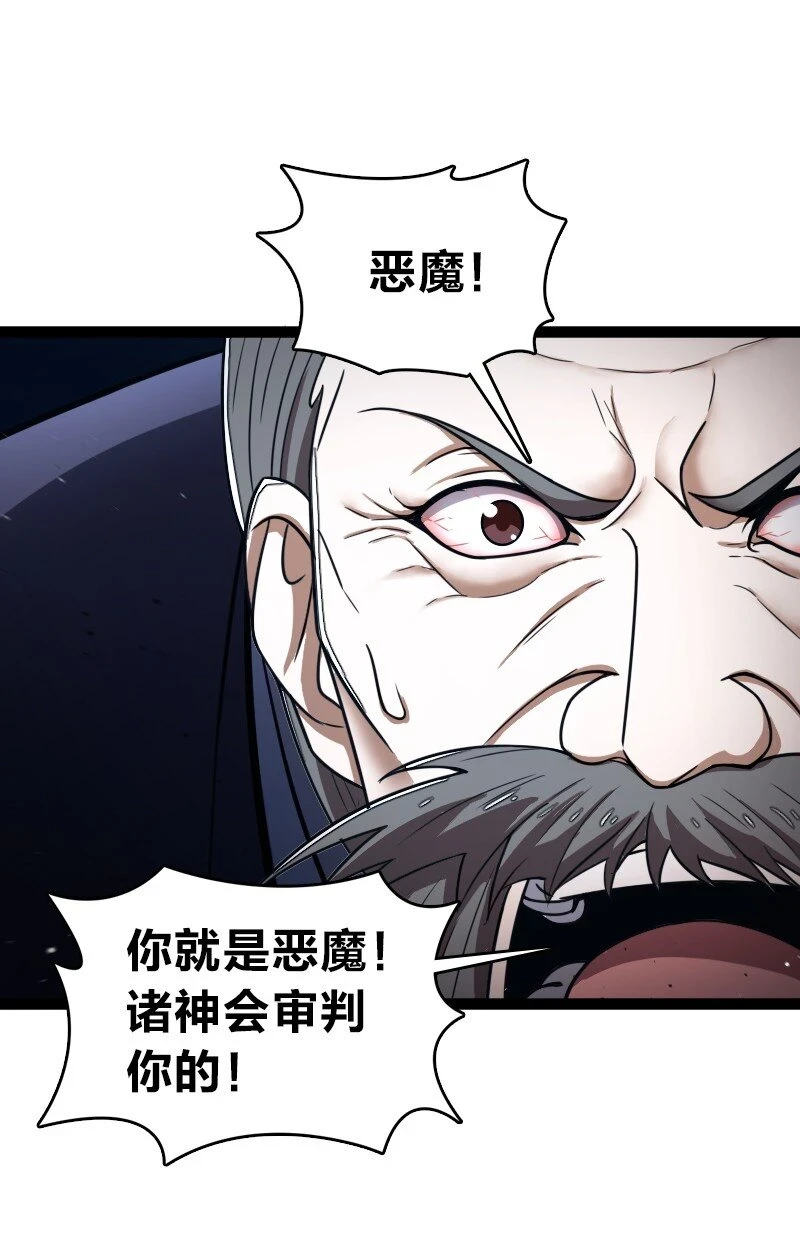 238 引起注意 第15页