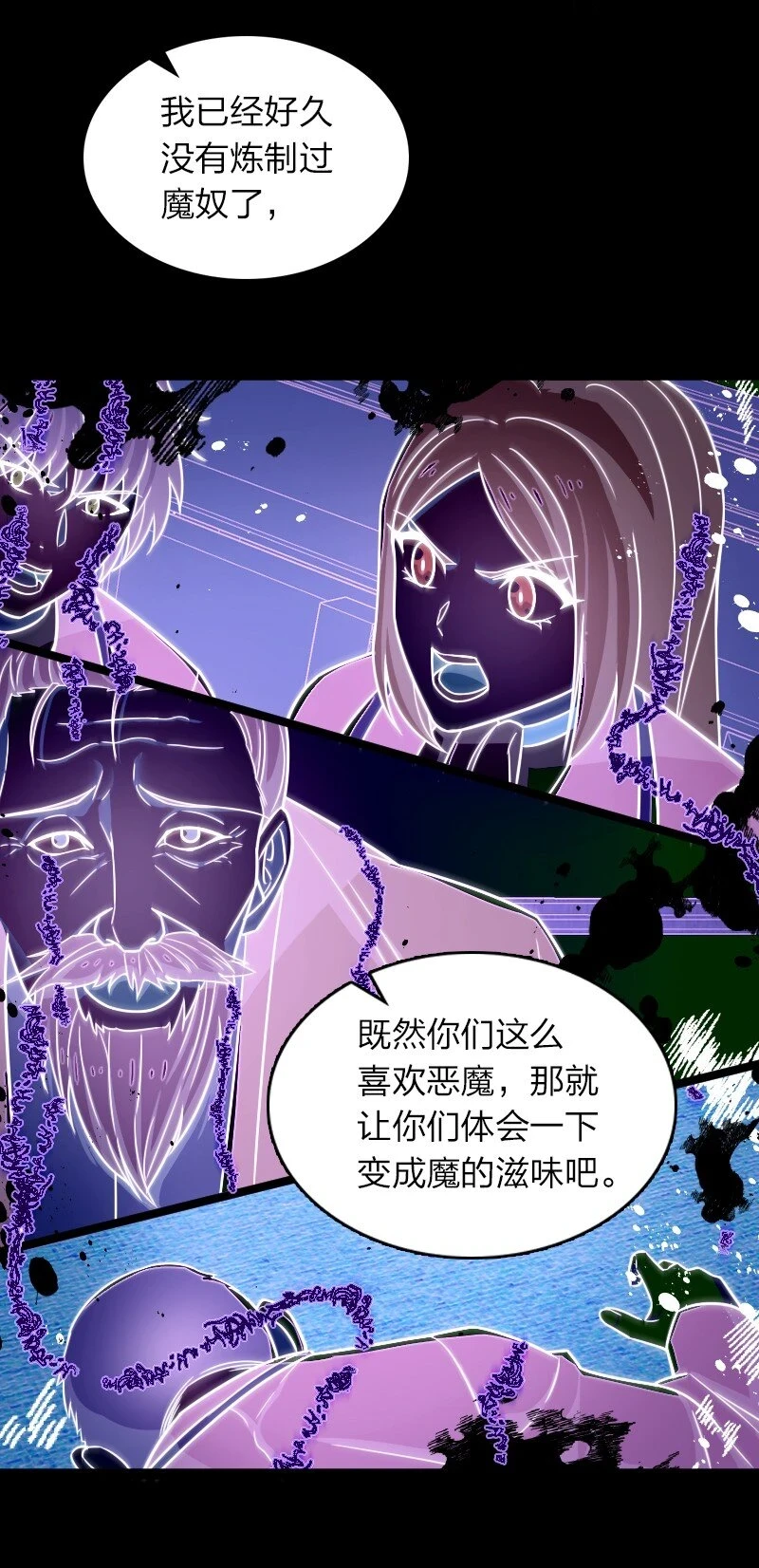 238 引起注意 第19页