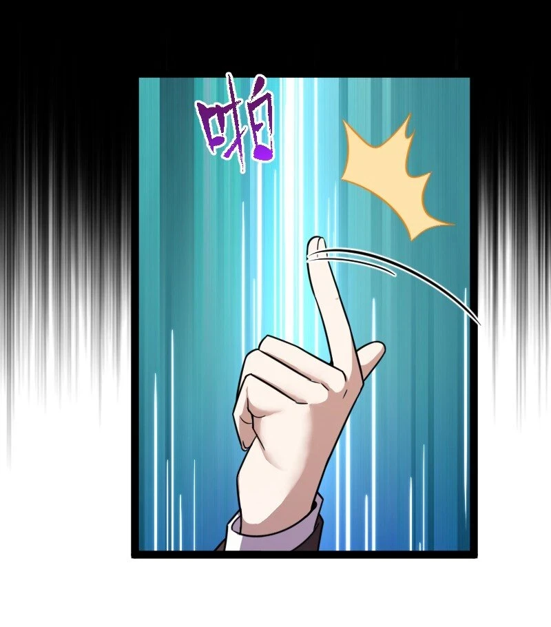 238 引起注意 第20页