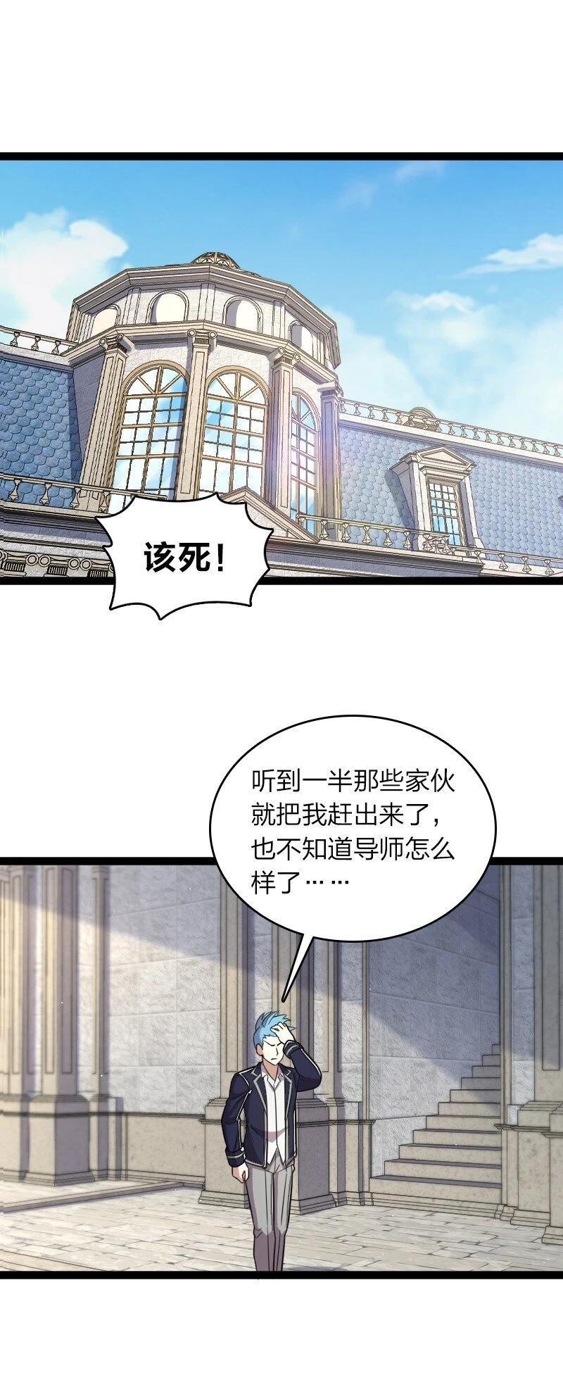 238 引起注意 第24页
