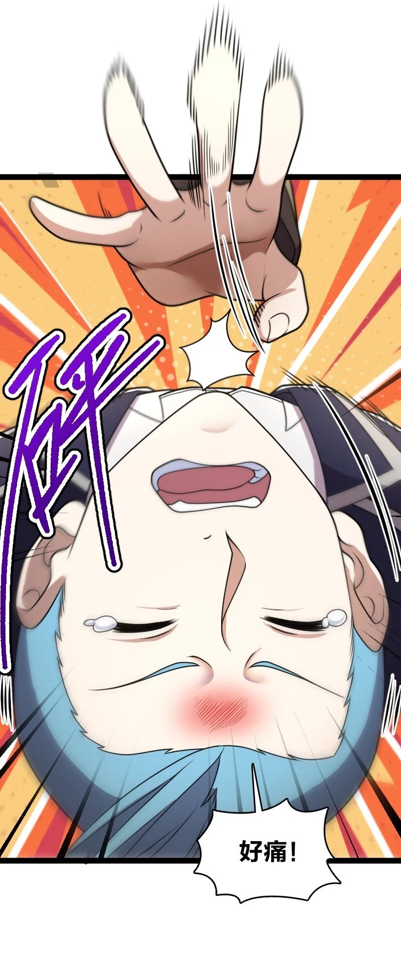 238 引起注意 第30页