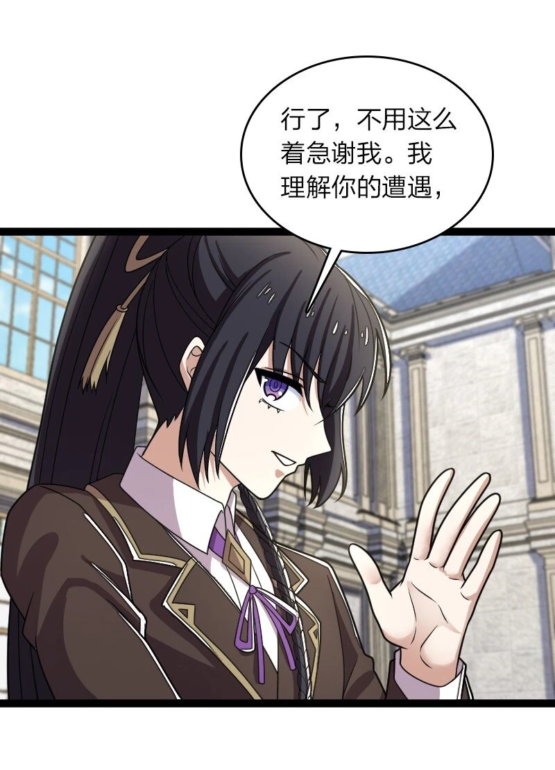 238 引起注意 第35页