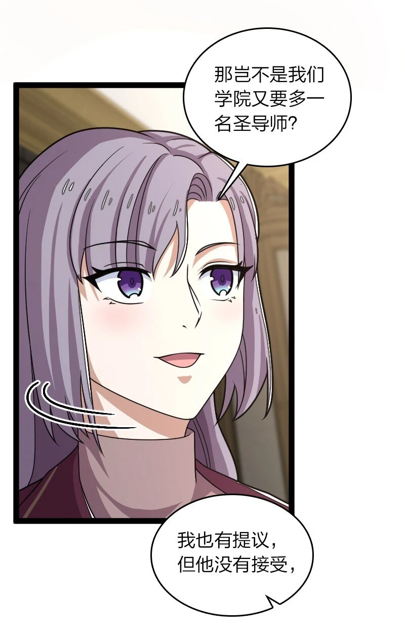 238 引起注意 第46页