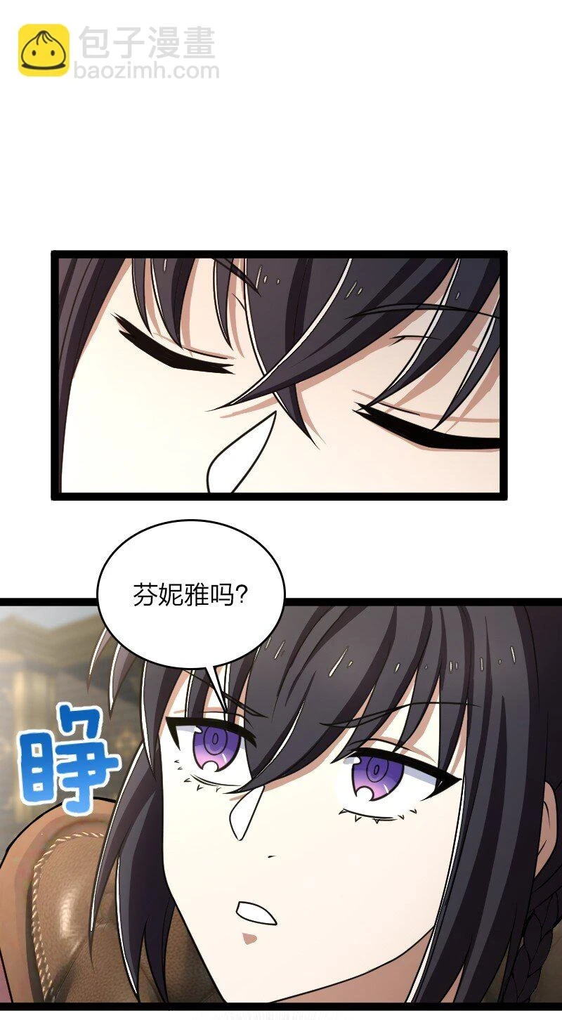 238 引起注意 第49页