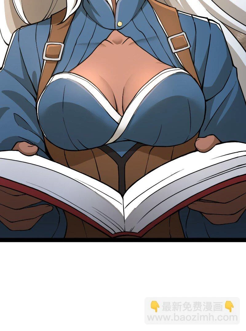 239 意外 第4页