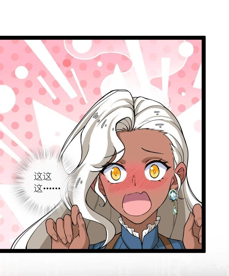 239 意外 第9页