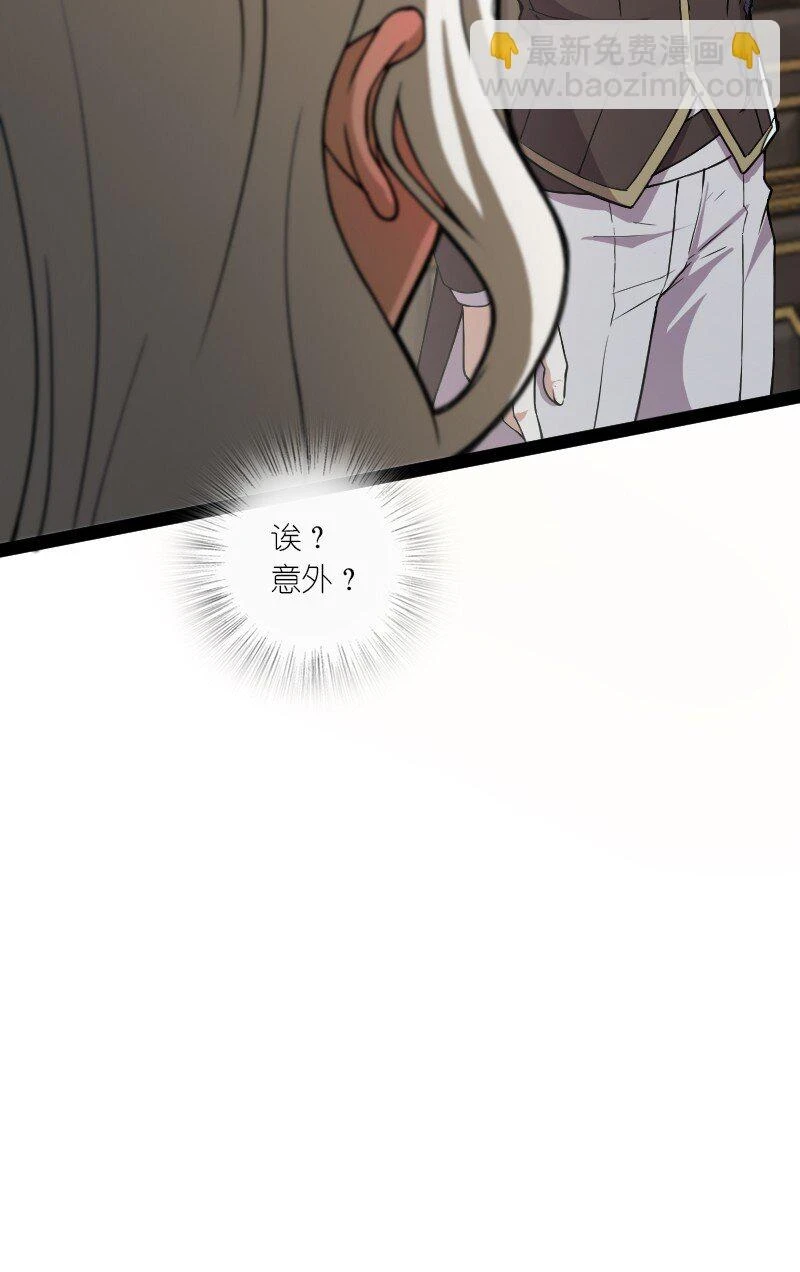 239 意外 第11页