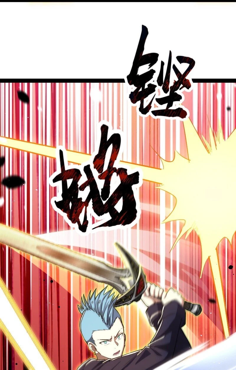 239 意外 第57页