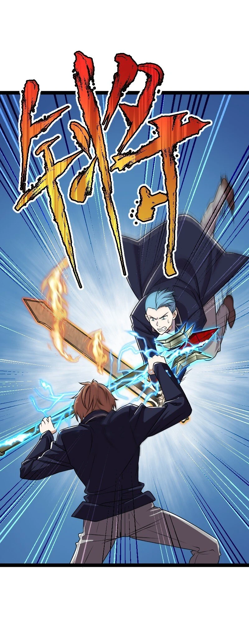 240 欺人太甚 第4页