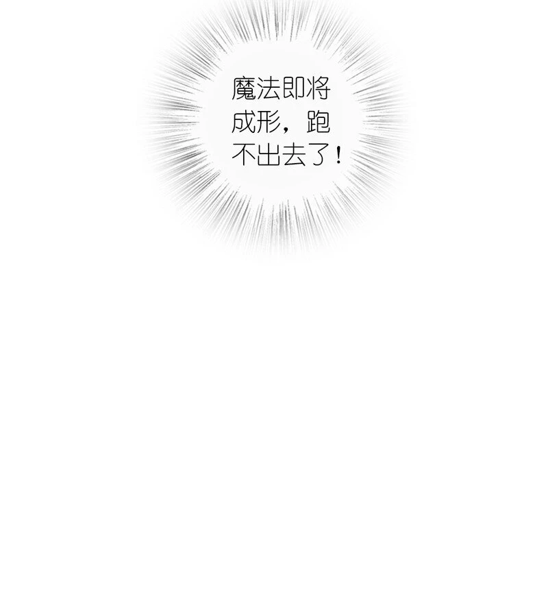 240 欺人太甚 第18页
