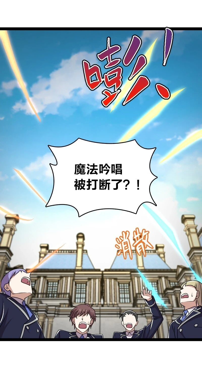 240 欺人太甚 第20页