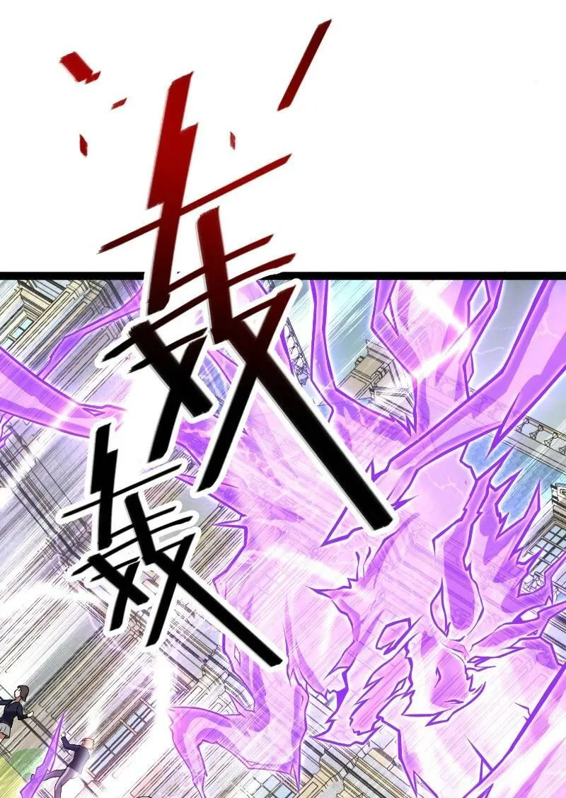 241 重整旗鼓 第5页