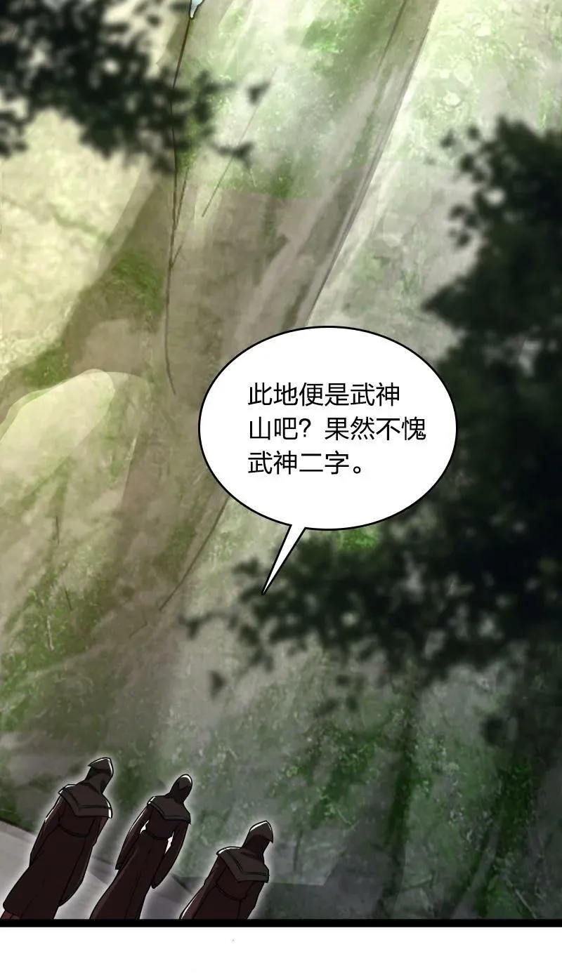 241 重整旗鼓 第36页