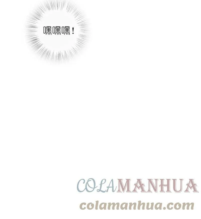 241 重整旗鼓 第43页