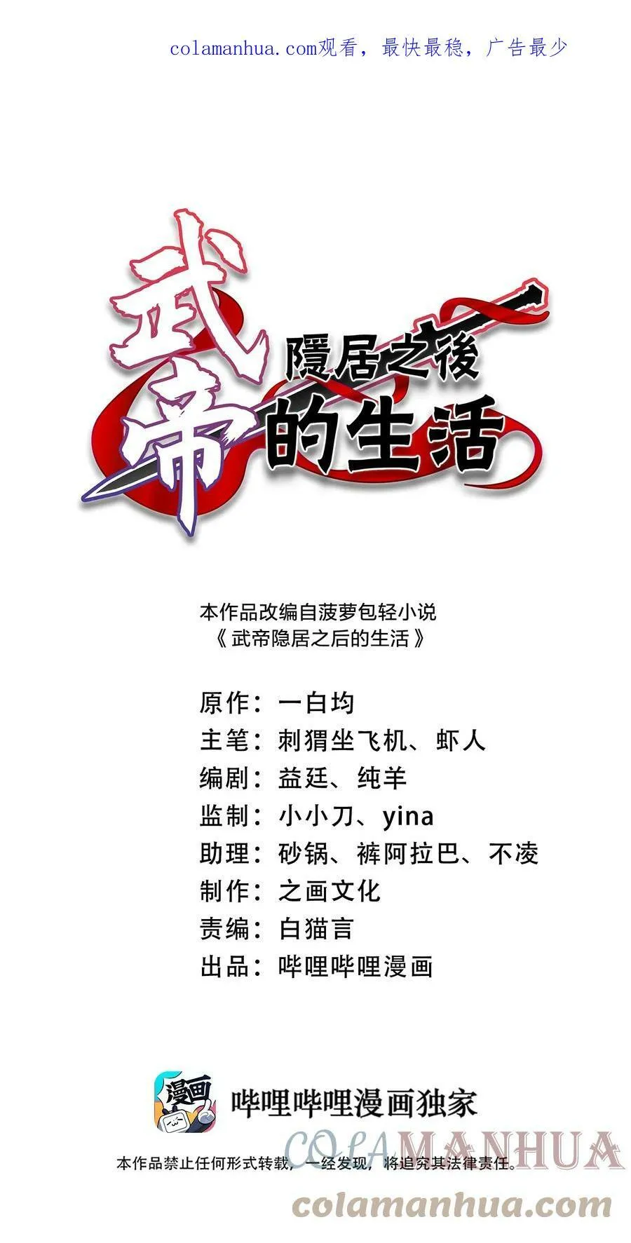 242 跟踪 第1页