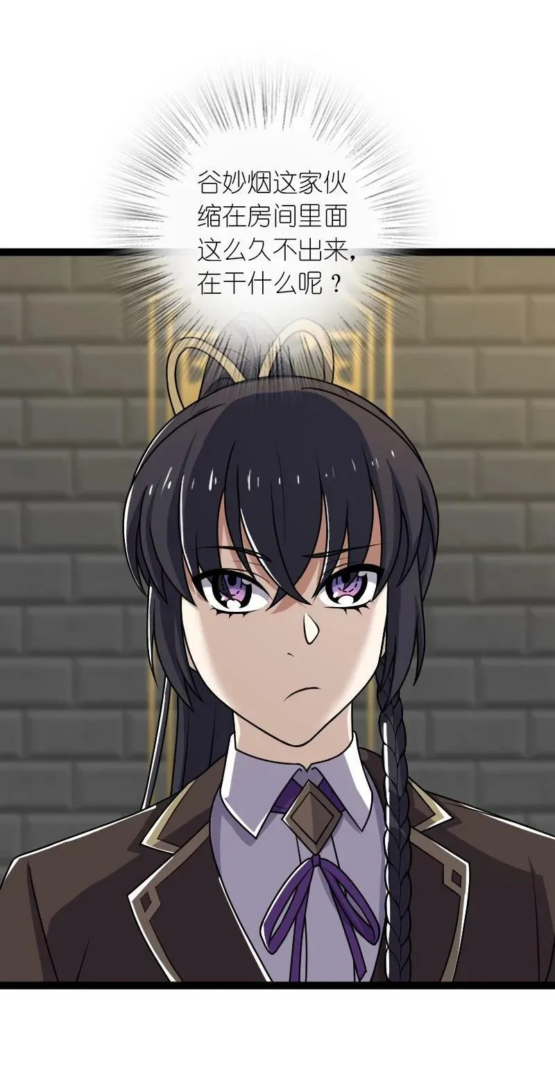 242 跟踪 第3页