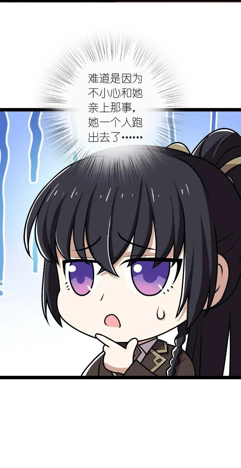 242 跟踪 第6页