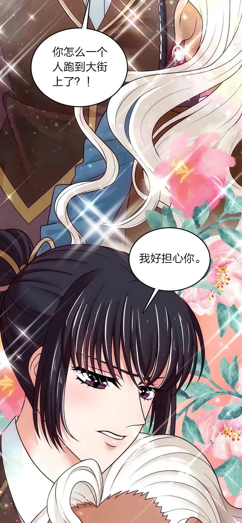 242 跟踪 第9页