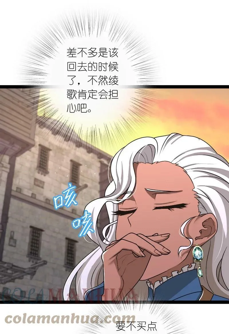 242 跟踪 第13页