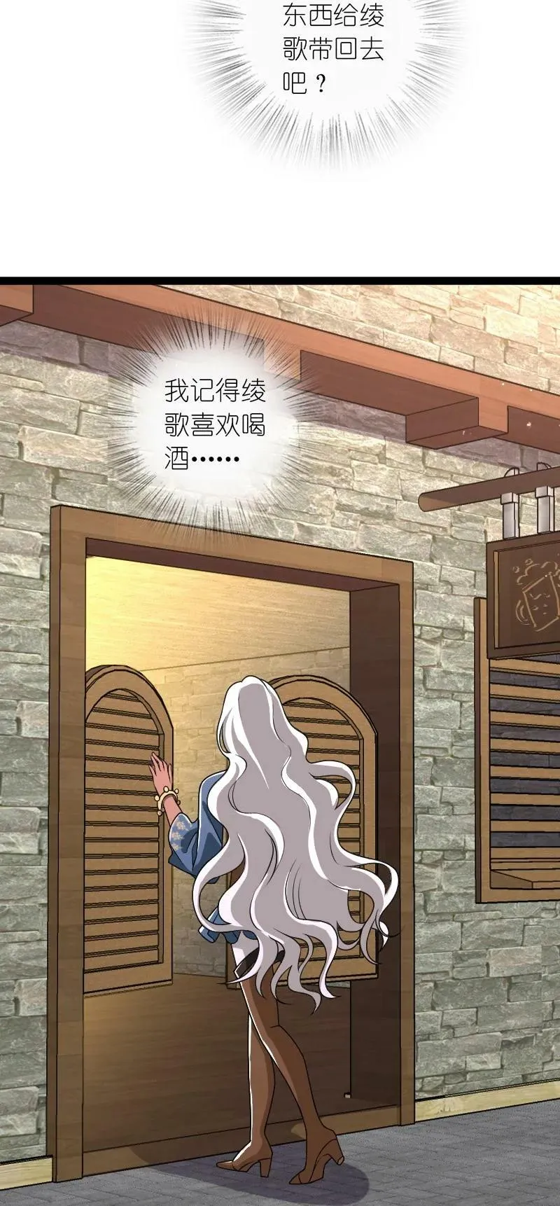 242 跟踪 第14页