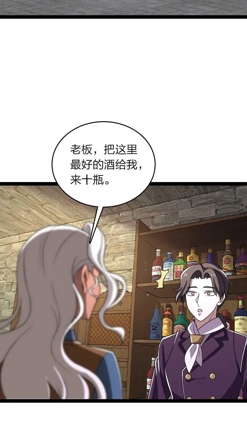 242 跟踪 第15页