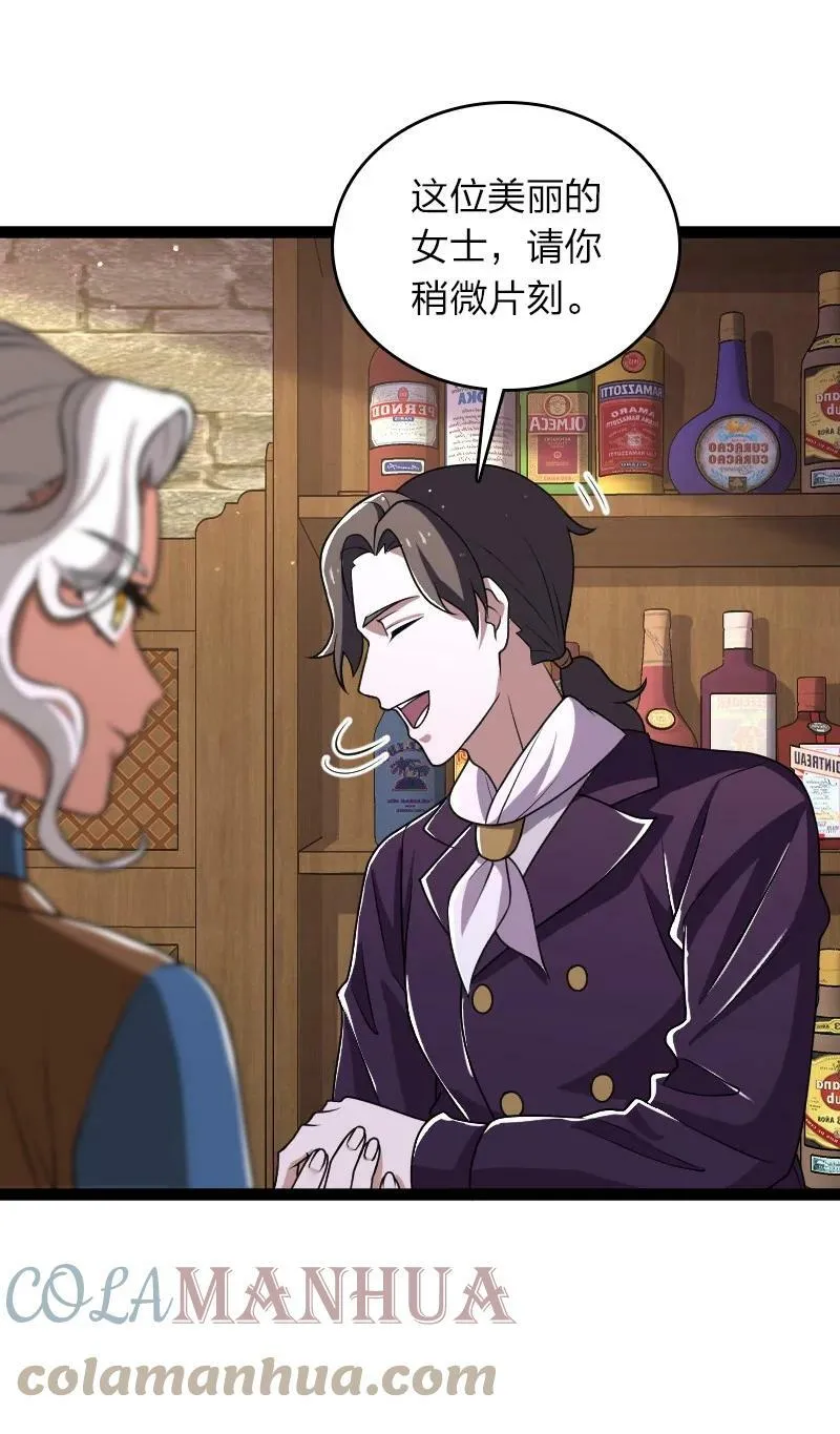 242 跟踪 第16页