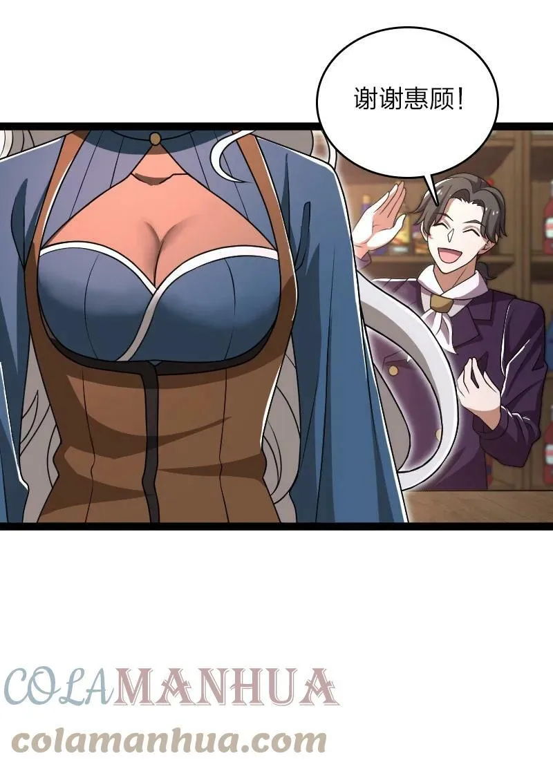 242 跟踪 第19页
