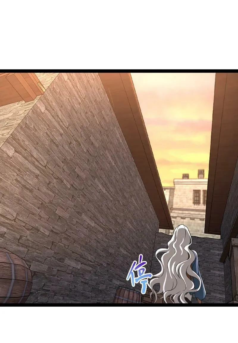 242 跟踪 第21页