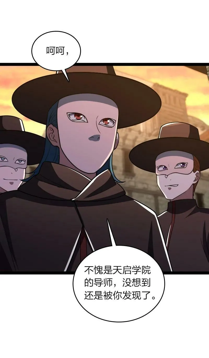 242 跟踪 第24页