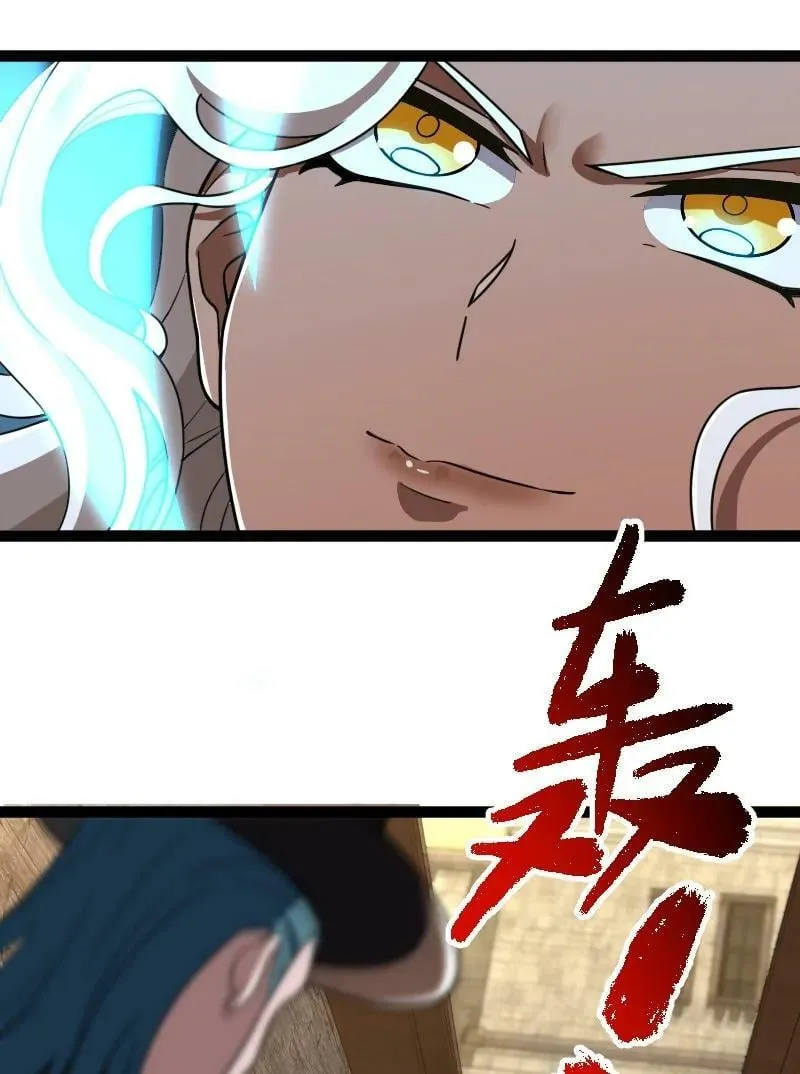 242 跟踪 第26页