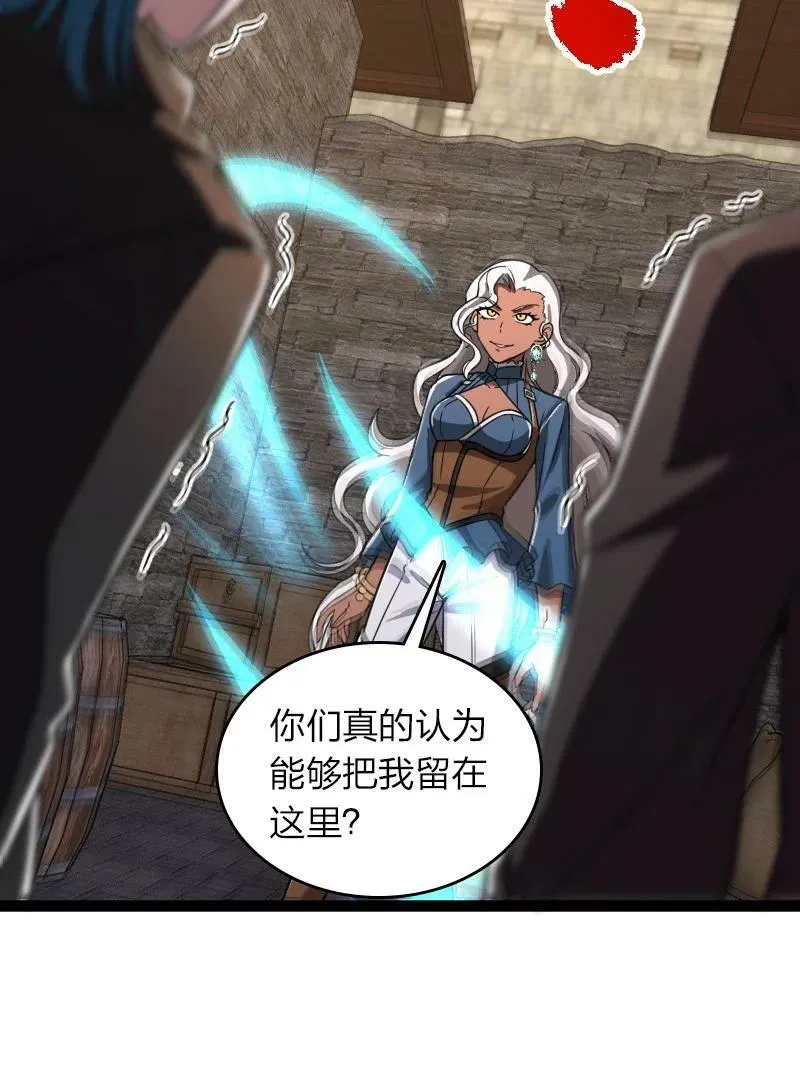 242 跟踪 第27页