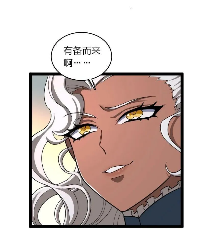 242 跟踪 第30页