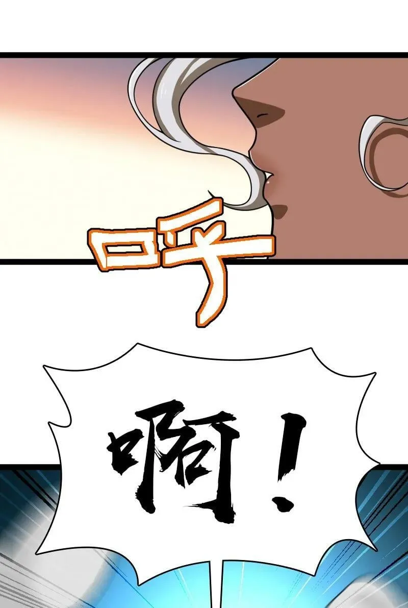 242 跟踪 第45页