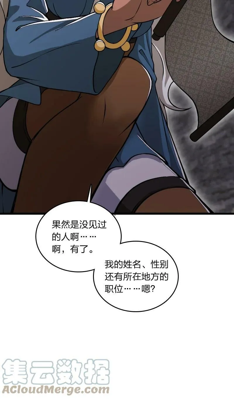 243 悬疑片 第4页
