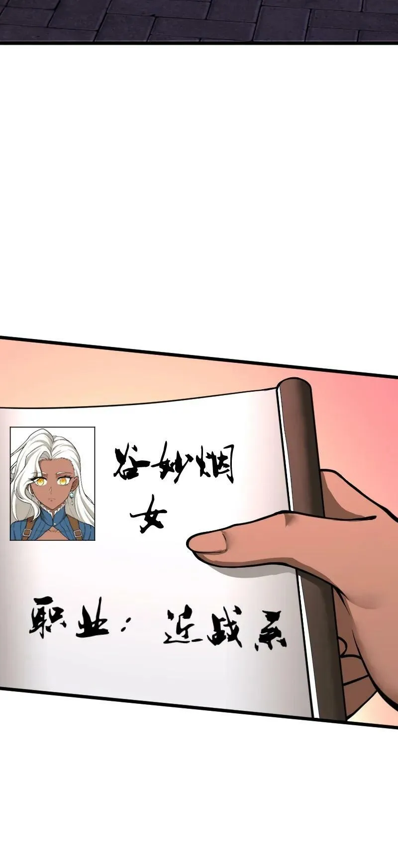243 悬疑片 第6页
