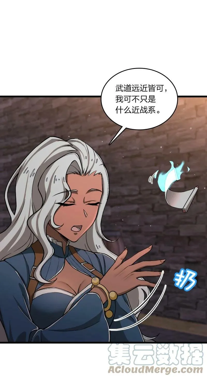 243 悬疑片 第7页