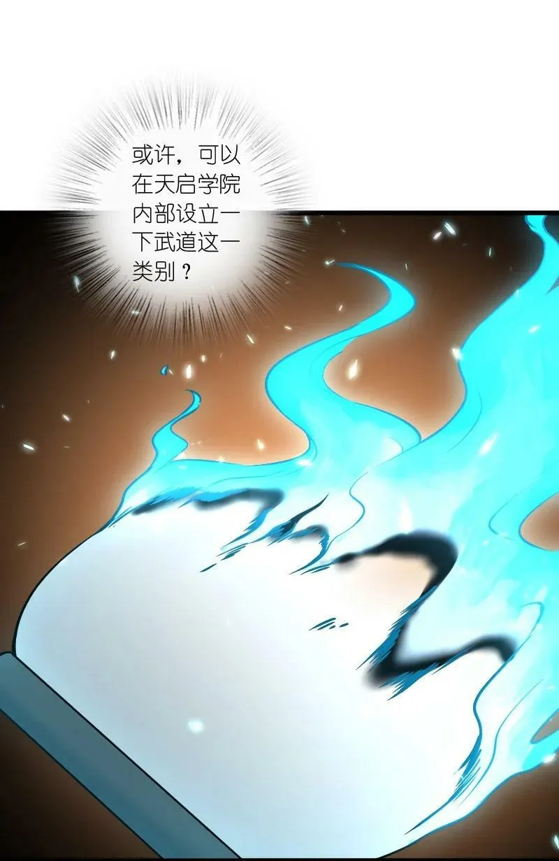 243 悬疑片 第8页