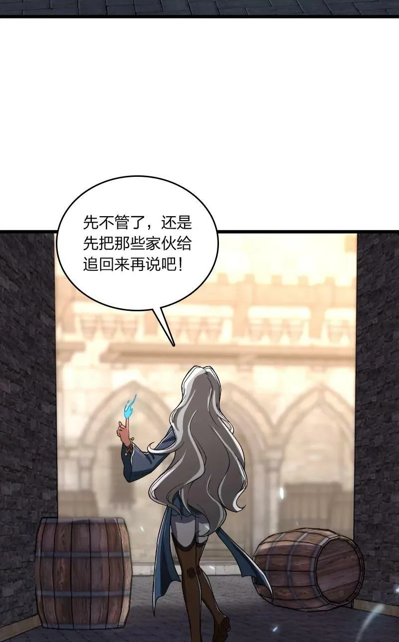 243 悬疑片 第11页