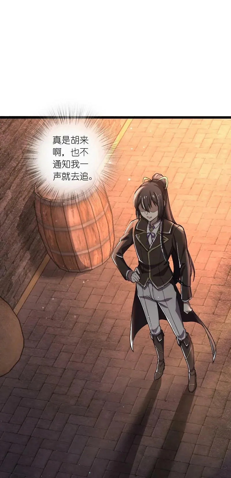 243 悬疑片 第14页
